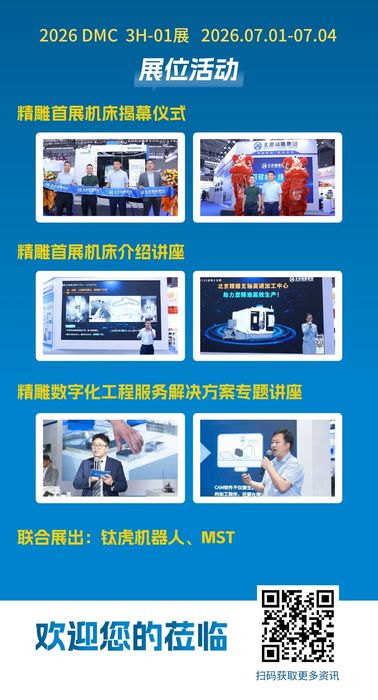微信图片_2026-06-17_085234_545