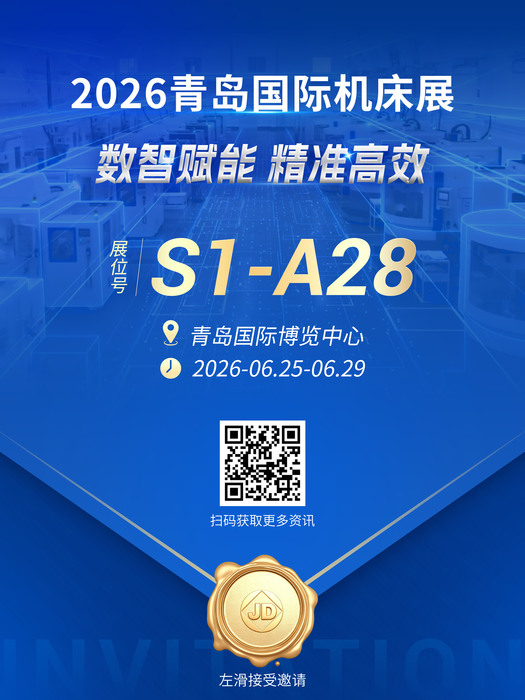 微信图片_2026-06-18_091039_570