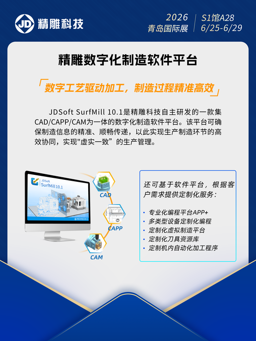 微信图片_2026-06-18_091046_370