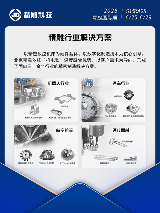 微信图片_2026-06-18_091049_304