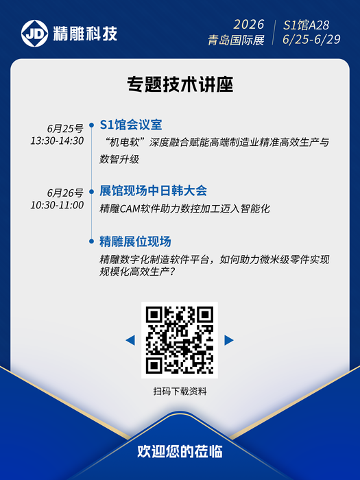 微信图片_2026-06-18_091052_811