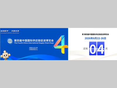 倒计时4天 | 第四届链博会即将启幕，魏因加特纳在奥地利展团W3-E01等您！（含交通和门票+展位图）