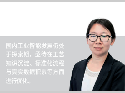 智能应用的破局之路