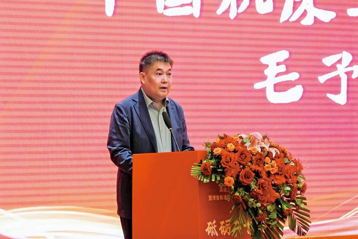 毛会长 毛会长