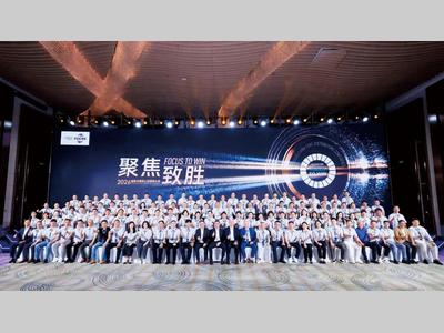 聚焦致胜 迈向百年征程 | 福斯全新战略发布