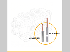小孔精密加工案例｜用朴精密YPP Mill® MCH/MTH 铣刀解决方案