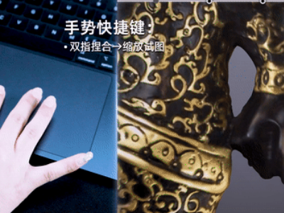 先临智星 | EXStar Hub 深度适配 macOS 系统，助力三维数字工作者打破系统壁垒