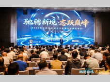 协同创新 价值集成｜现代交通制造工艺技术与创新交流会圆满举办