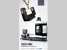 BLUM以精密感知赋能模具：DMC 2026上海模具展圆满收官