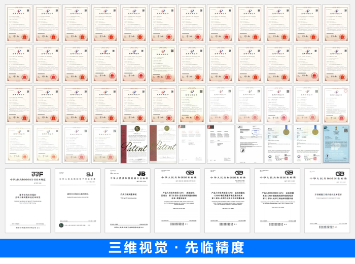 先临专利墙2.png