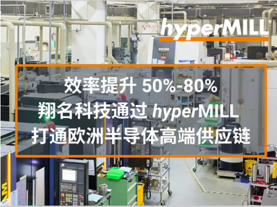 效率提升50%-80%, 助半导体零件商抢占订单