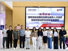 以智造装备育新质人才 | 拓璞亮相服务型制造研修班，全维度布局产教融合新赛道