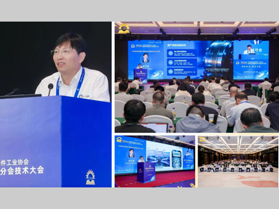 直击2026齿轮与电驱动技术大会：一家中国民企的“正向研发”突围战