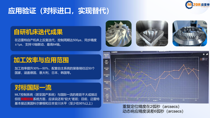 微信图片_2026-07-28_093401_588