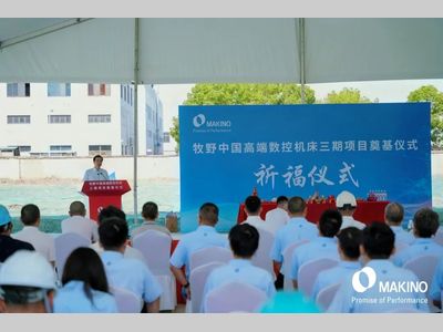 深耕中国智造，赋能产业升级 | 牧野中国高端数控机床三期项目奠基仪式圆满举行！