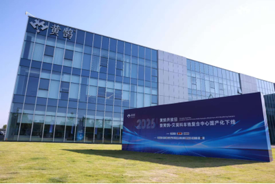强强联合破局高端机床国产化！黄鹄×EMCO车铣复合机床长兴下线