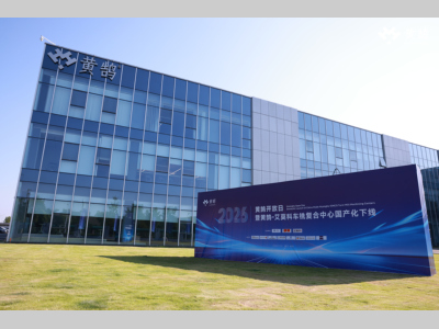 从核心自研到全链条协同：黄鹄携手EMCO推进车铣复合机床国产化落地