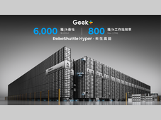 极智嘉发布 RoboShuttle Hyper货箱到人方案，持续领跑全场景AMR货箱赛道