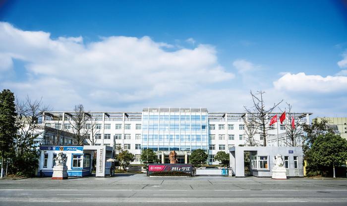 普什宁江机床都江堰厂区