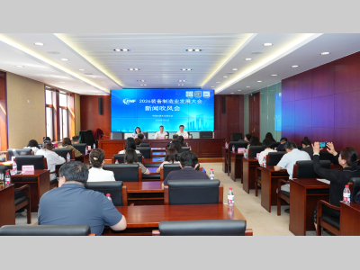 EMF2026相约苏州:共启装备制造业智能绿色融合新征程