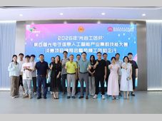 光谷工匠杯决赛辅导走进格创东智，AI赋能技能人才打开智造新思路