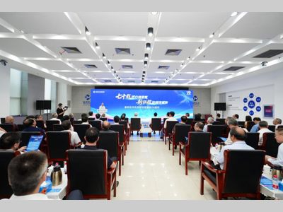 七十载匠心臻毫厘，新征程奋楫铸重器——通用技术机床研究院举行建院70周年活动
