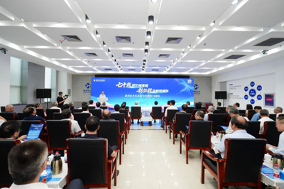 七十载匠心臻毫厘，新征程奋楫铸重器——通用技术机床研究院举行建院70周年活动
