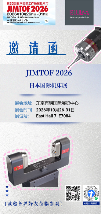 微信图片_2026-09-09_171916_520