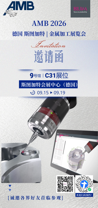微信图片_2026-09-09_171908_767