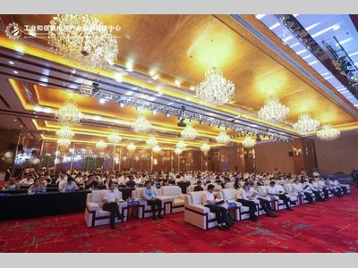 第六届工业母机高质量发展论坛在浙江温岭召开