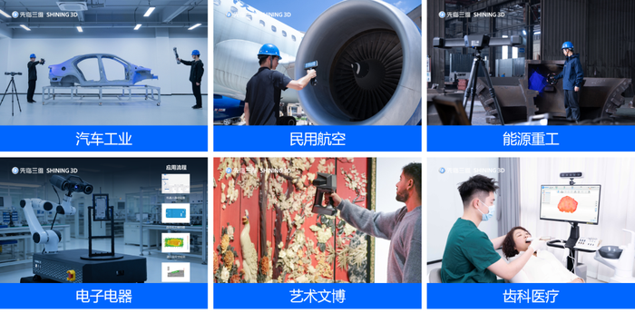 行业应用场景图.png
