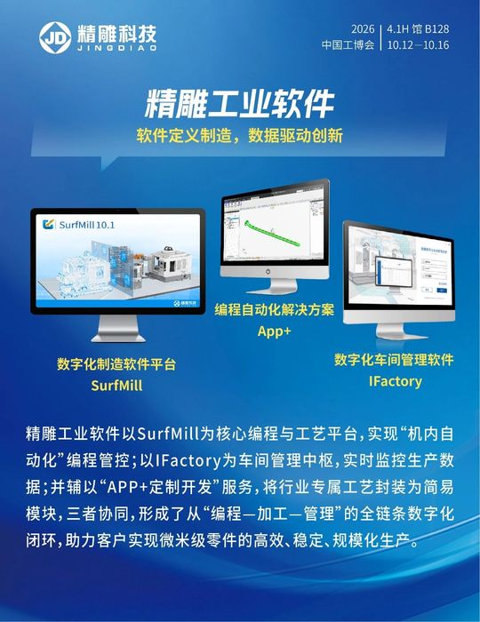 微信图片_2026-09-29_153039_161 微信图片_2026-09-29_153039_161