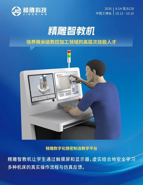 微信图片_2026-09-29_153017_704 微信图片_2026-09-29_153017_704