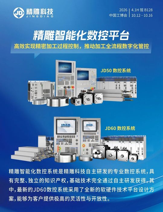微信图片_2026-09-29_153022_472 微信图片_2026-09-29_153022_472