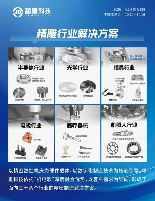 微信图片_2026-09-29_153026_632 微信图片_2026-09-29_153026_632