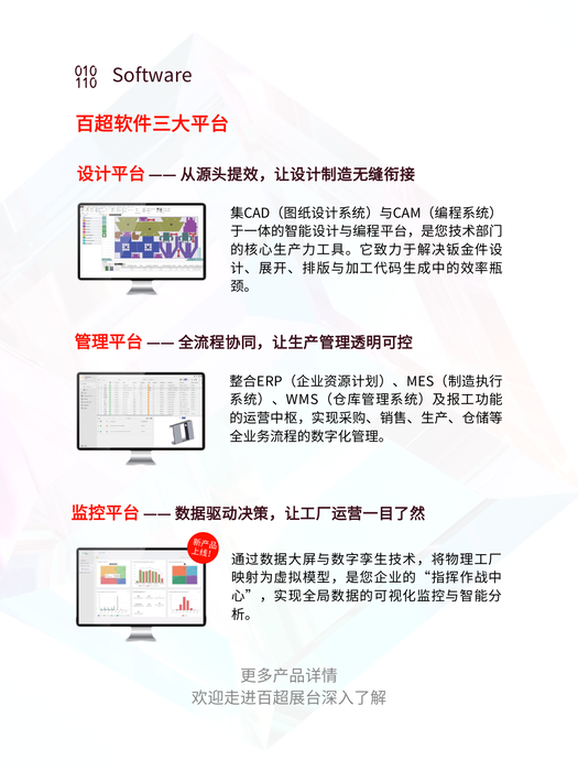 微信图片_2026-10-08_162717_533