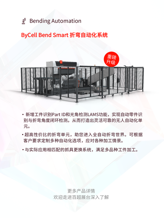 微信图片_2026-10-08_162712_507
