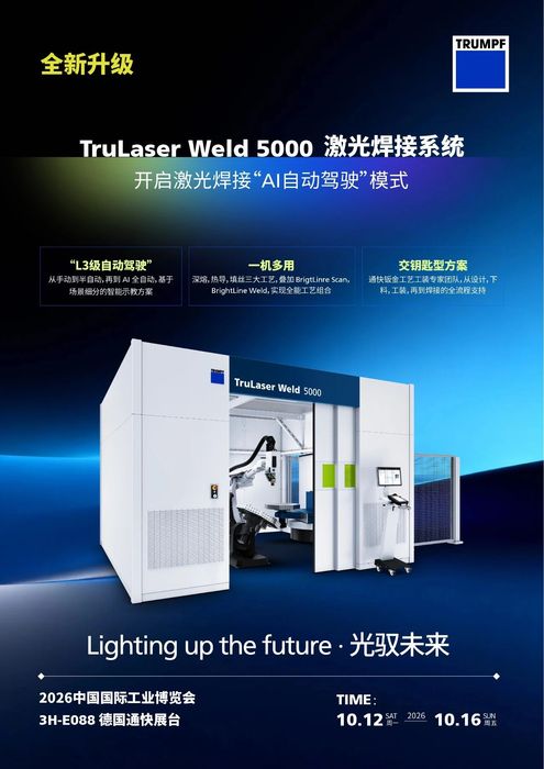 微信图片_2026-10-09_103859_225