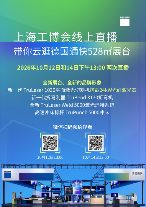 微信图片_2026-10-09_103912_201