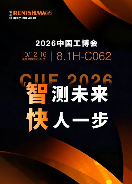 微信图片_2026-10-10_141739_911