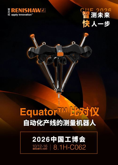 微信图片_2026-10-10_141744_727