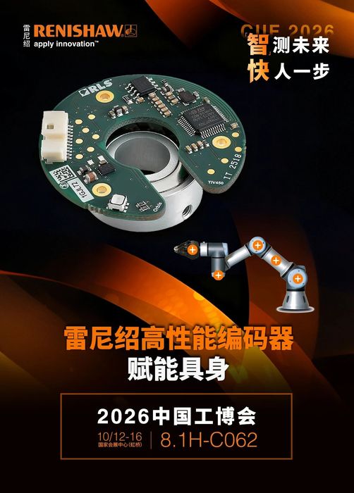微信图片_2026-10-10_141749_128