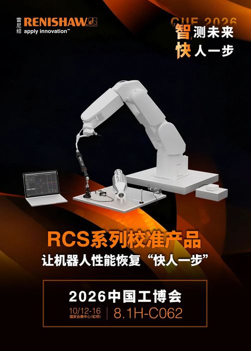 微信图片_2026-10-10_141753_287