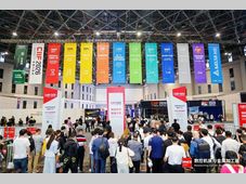 2026数控机床与金属加工展盛大启幕！五天精彩，不容错过