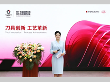 丨刀具创新 工艺革新丨郑钻第十五届超硬刀具技术与应用研讨会圆满成功！