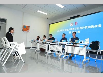 先临三维携手合作伙伴护航山东省文物数字化保护技能挑战赛圆满举办｜以赛促学，以技砺能