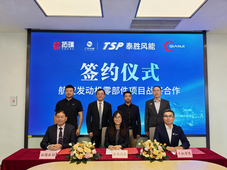 三方携手深耕航发 | 拓璞数控共建航空发动机精密制造产业平台