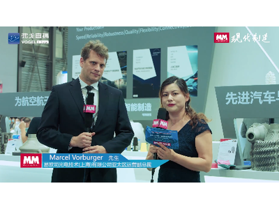 MM-TCT Asia 2020直播：易欧司