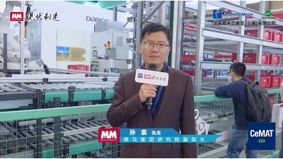 2020 CeMAT ASIA：德马科技展台直击