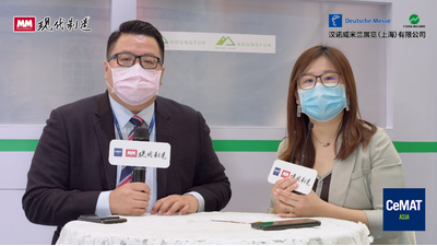 2020 CeMAT ASIA：锋馥-专访